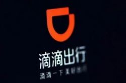 (8分钟科普)呼和浩特市公司电话_哔哩哔哩